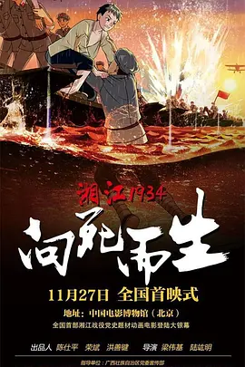 免费一级在线